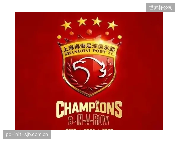 上海海港启动阵容年轻化，功勋老将逐步轮换，旨在平稳过渡。